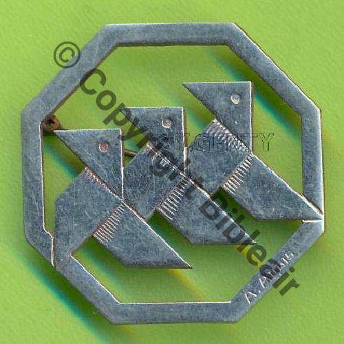BR 222  4eDRILLE.. AUGIS au Recto Evide Dos lisse Eping bascule  Src.Y.GENTY 83Eur(x5) 